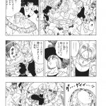レス27番の画像サムネイル