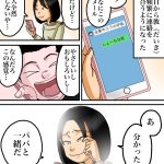 レス7番の画像サムネイル