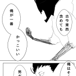 レス1番の画像サムネイル