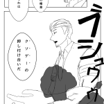 レス1番の画像サムネイル