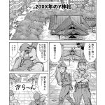 レス12番の画像サムネイル