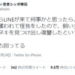 レス1番の画像サムネイル
