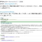 レス2番の画像サムネイル