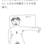 レス1番の画像サムネイル