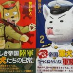 レス12番の画像サムネイル