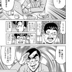 レス12番の画像サムネイル