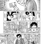 レス12番の画像サムネイル
