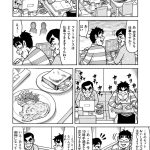 レス12番の画像サムネイル