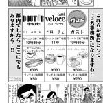 レス12番の画像サムネイル