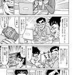 レス12番の画像サムネイル