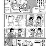 レス12番の画像サムネイル