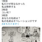 レス4番の画像サムネイル