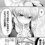 レス1番の画像サムネイル