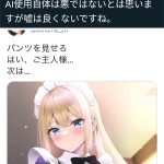 レス2番のサムネイル画像