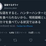 レス1番のサムネイル画像