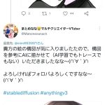 レス1番のサムネイル画像