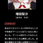 レス19番のサムネイル画像