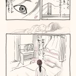 レス9番のサムネイル画像
