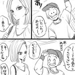 レス1番のサムネイル画像