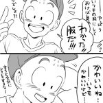 レス1番のサムネイル画像