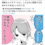 レス1番のサムネイル画像