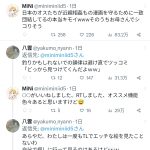 レス1番のサムネイル画像