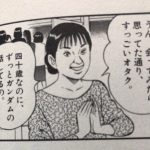 レス1番のサムネイル画像