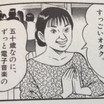 レス1番のサムネイル画像