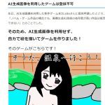 レス1番のサムネイル画像