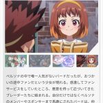 レス2番のサムネイル画像