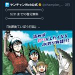 レス2番のサムネイル画像