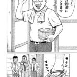 レス2番のサムネイル画像