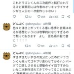 レス1番のサムネイル画像