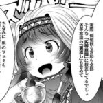 レス3番のサムネイル画像