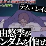 レス1番のサムネイル画像