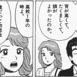 レス2番のサムネイル画像