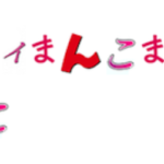 レス2番のサムネイル画像