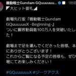 レス2番のサムネイル画像