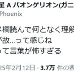 レス1番のサムネイル画像