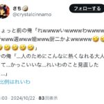 レス2番のサムネイル画像