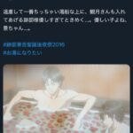 レス1番のサムネイル画像
