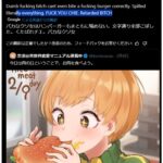 レス1番のサムネイル画像