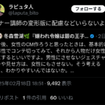 レス3番のサムネイル画像