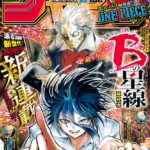 レス4番のサムネイル画像