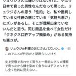 レス1番のサムネイル画像