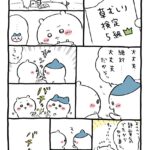 レス2番のサムネイル画像