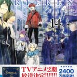 レス4番のサムネイル画像