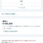 レス1番のサムネイル画像