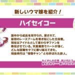 レス1番のサムネイル画像