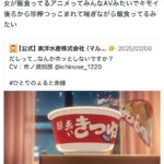 レス2番のサムネイル画像